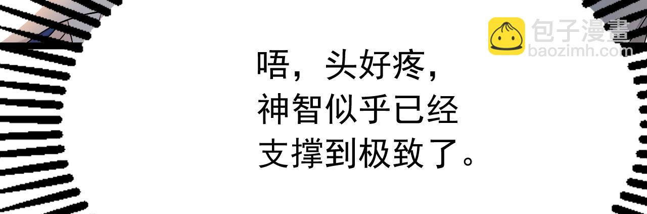 第161话 我的错觉？(1/3)-第161话