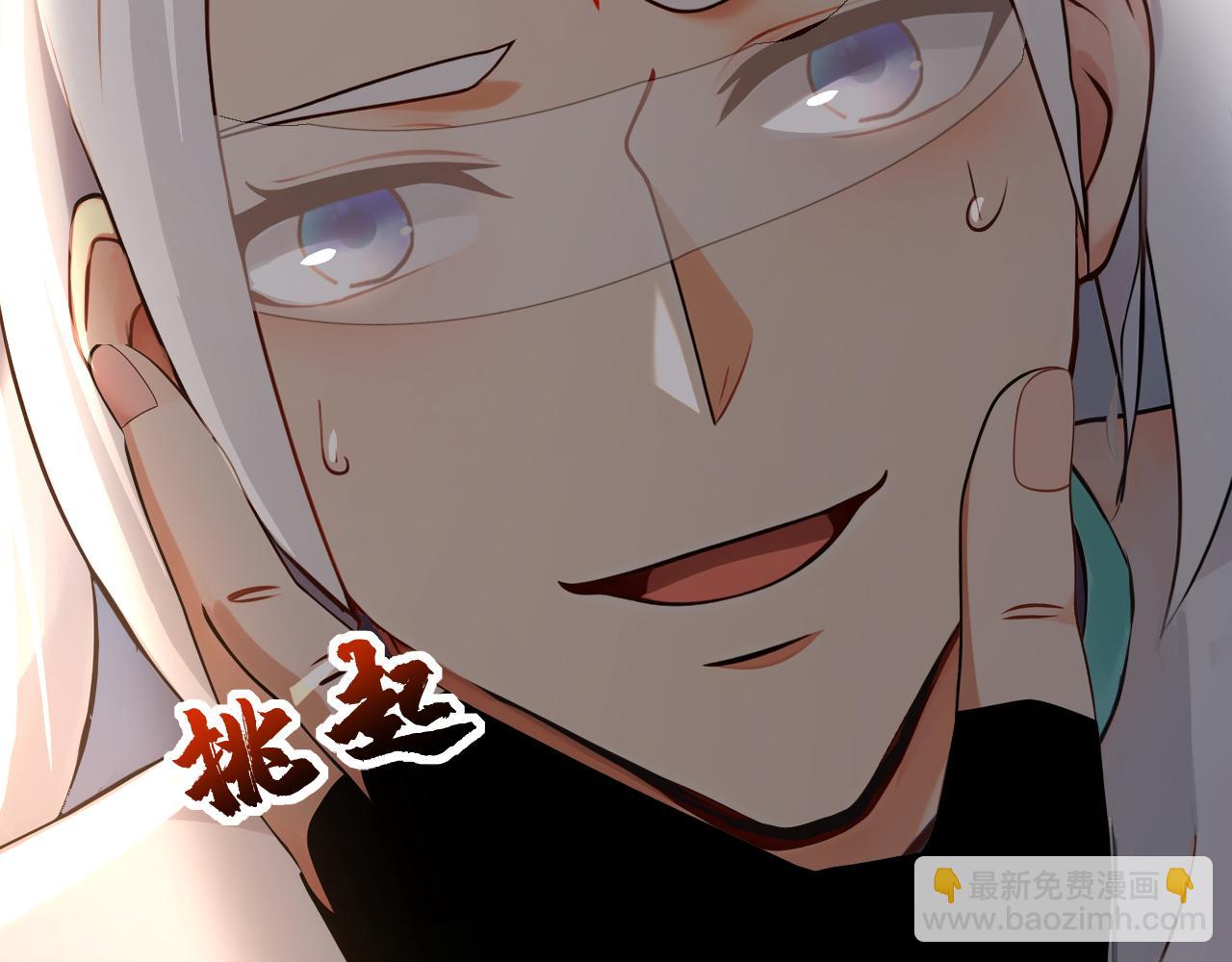 第161话 我的错觉？(1/3)-第161话