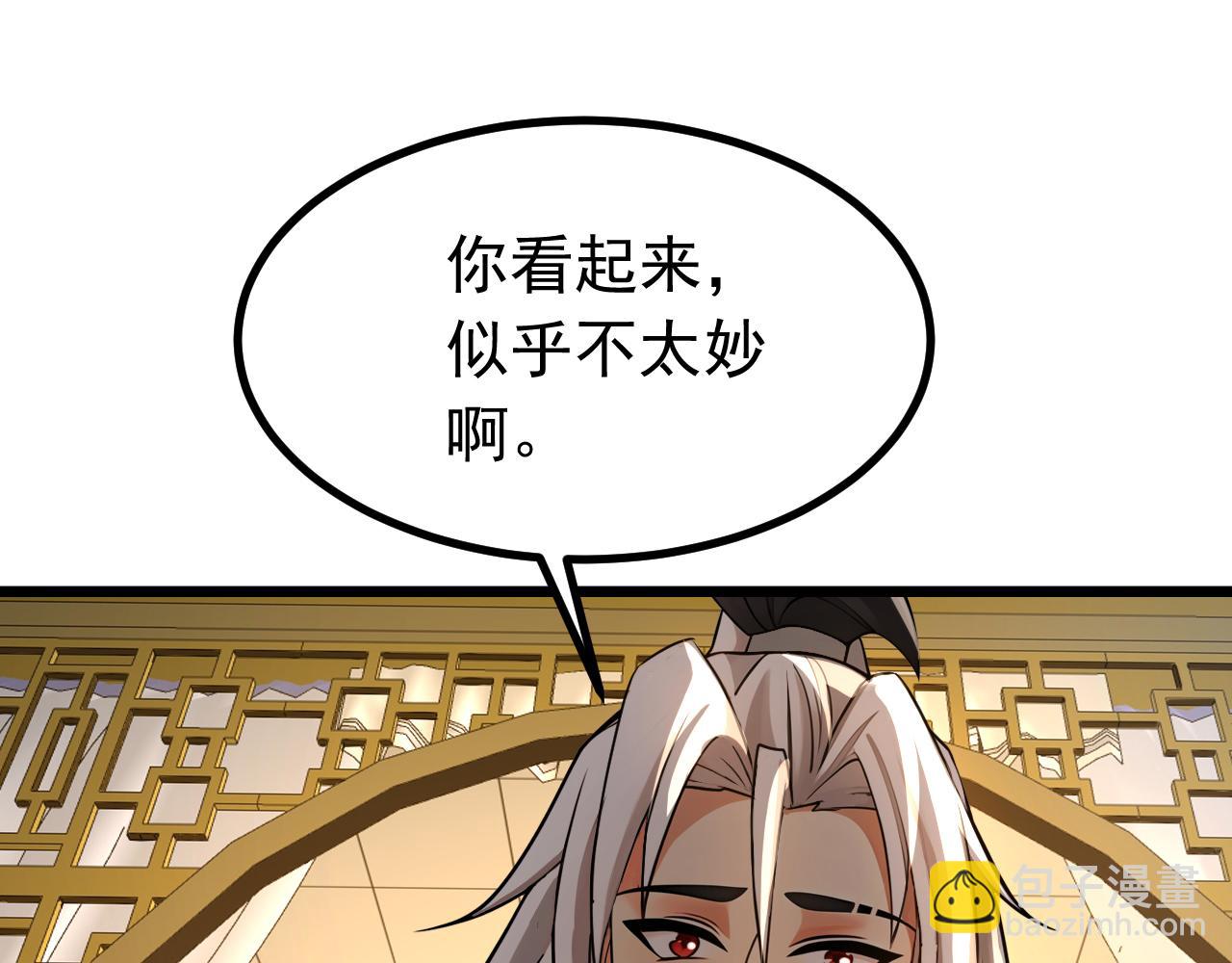 第161话 我的错觉？(1/3)-第161话