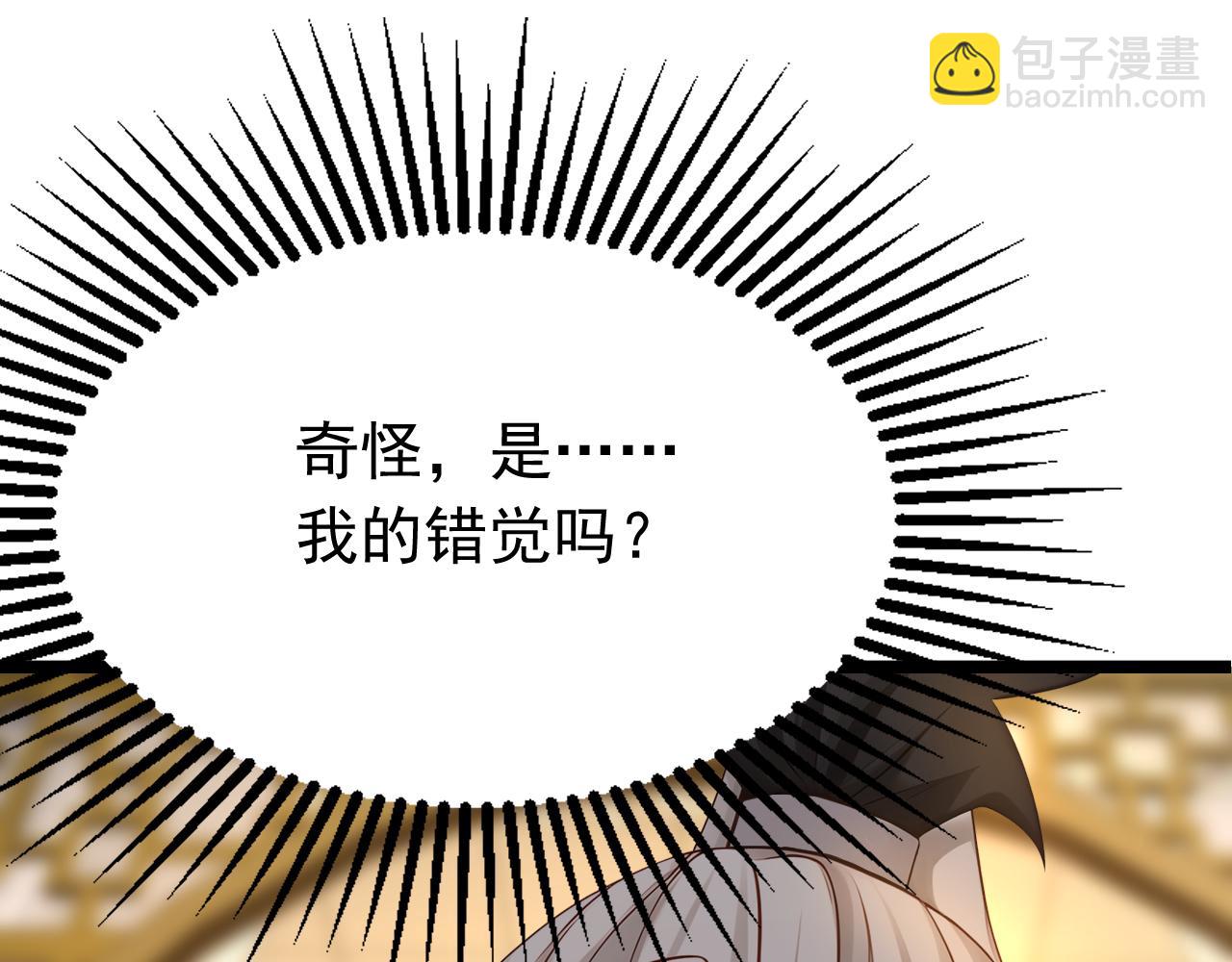 第161话 我的错觉？(1/3)-第161话