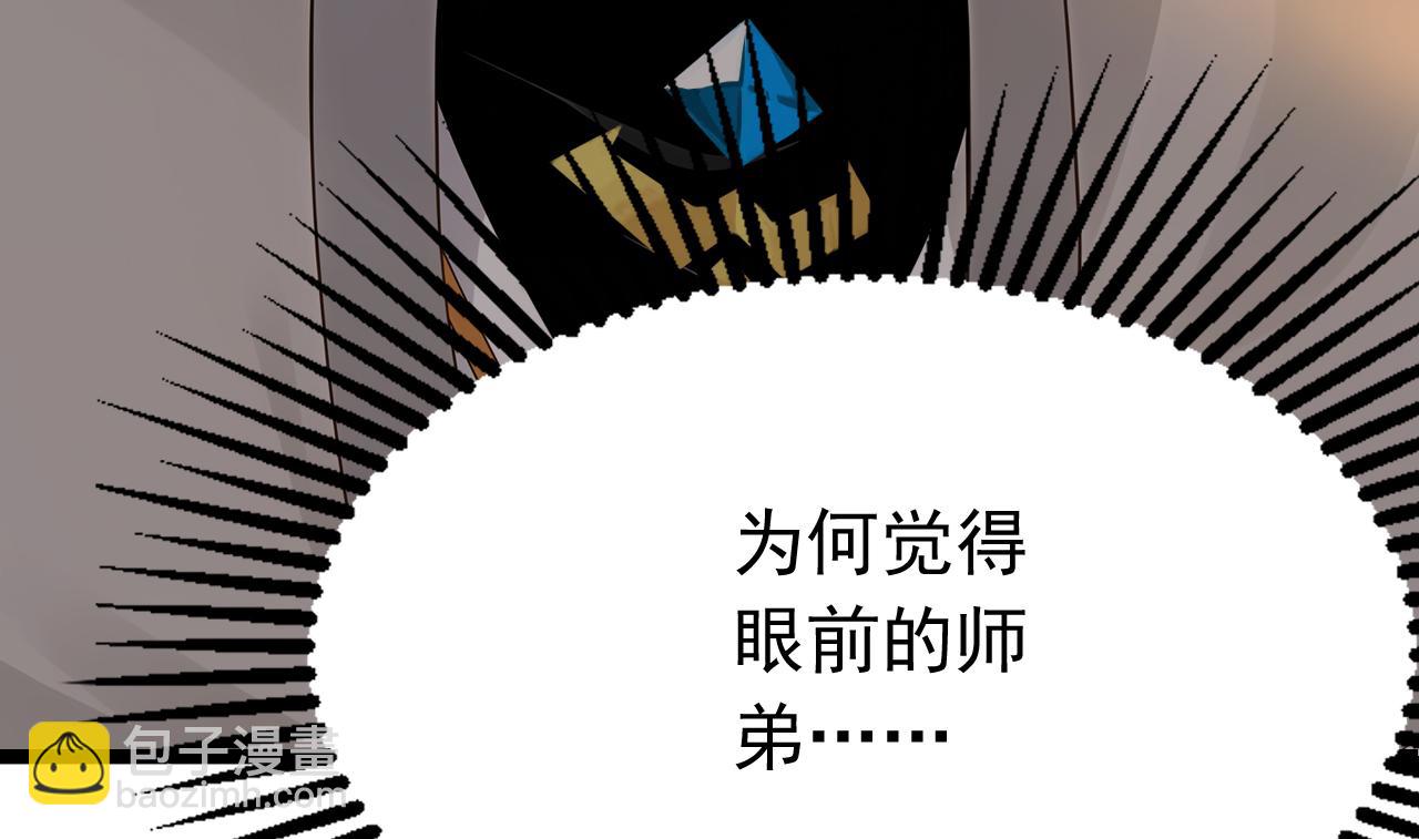 第161话 我的错觉？(1/3)-第161话