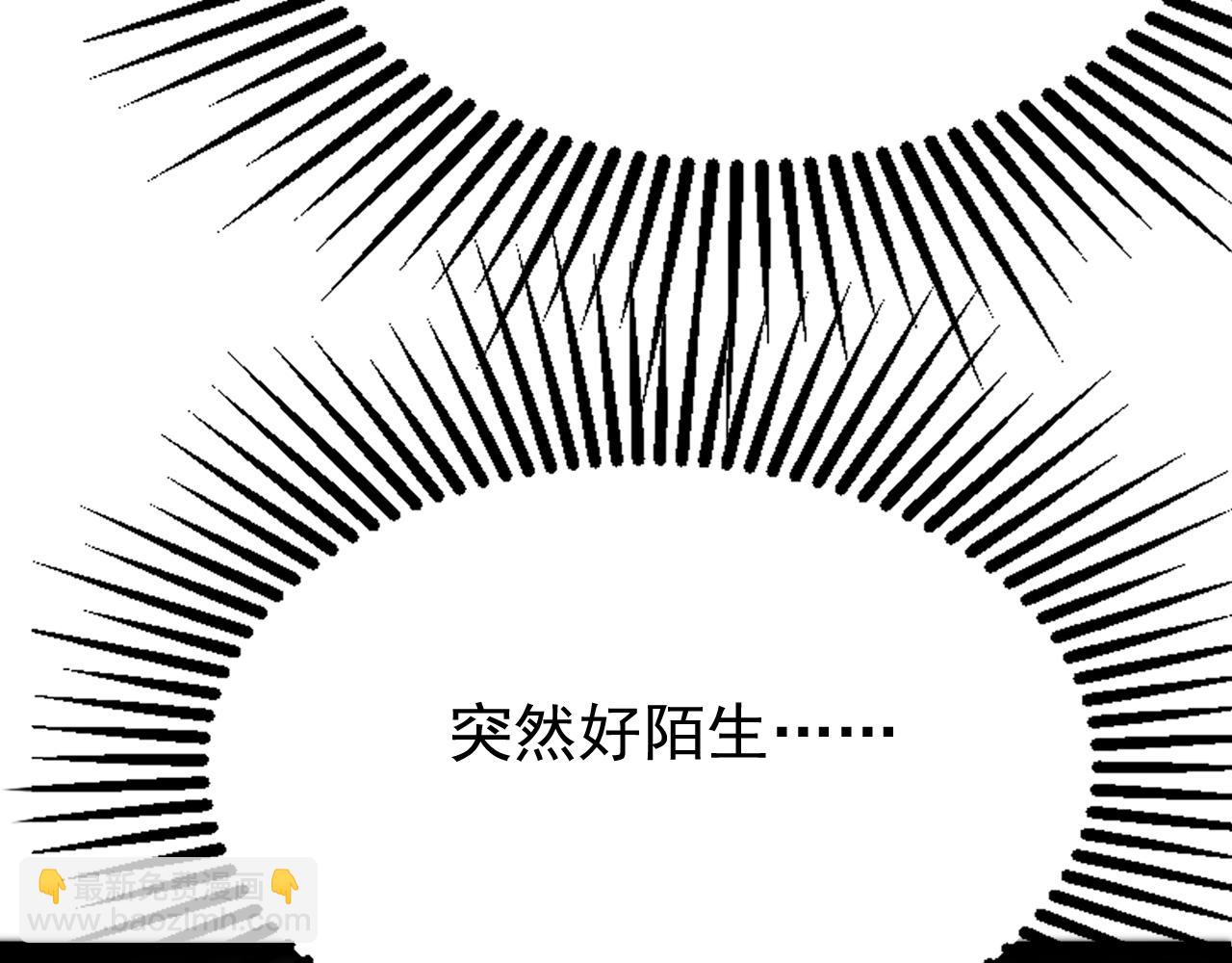 第161话 我的错觉？(1/3)-第161话