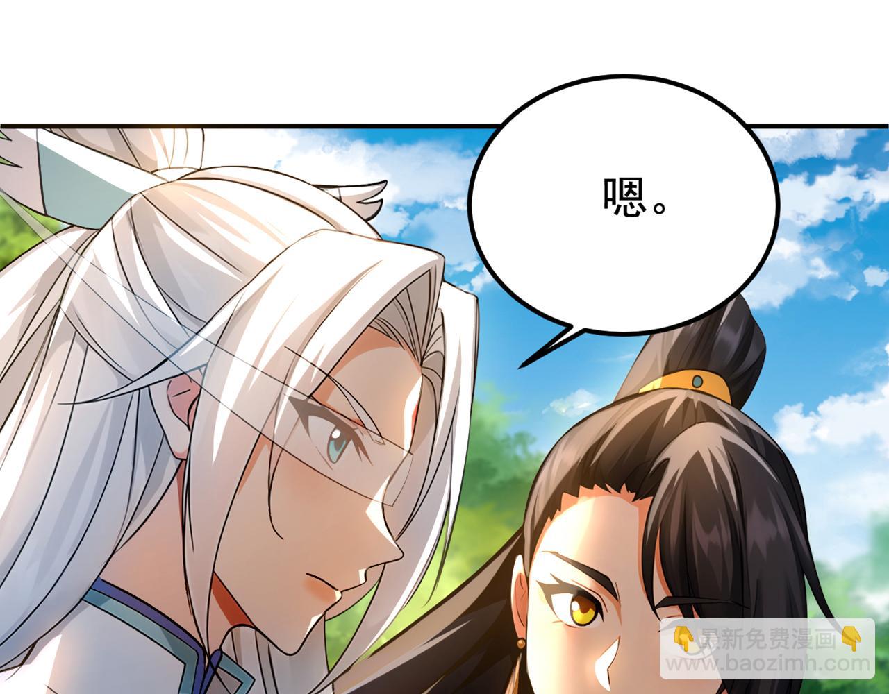 第163话 特殊的机缘(1/3)-第163话