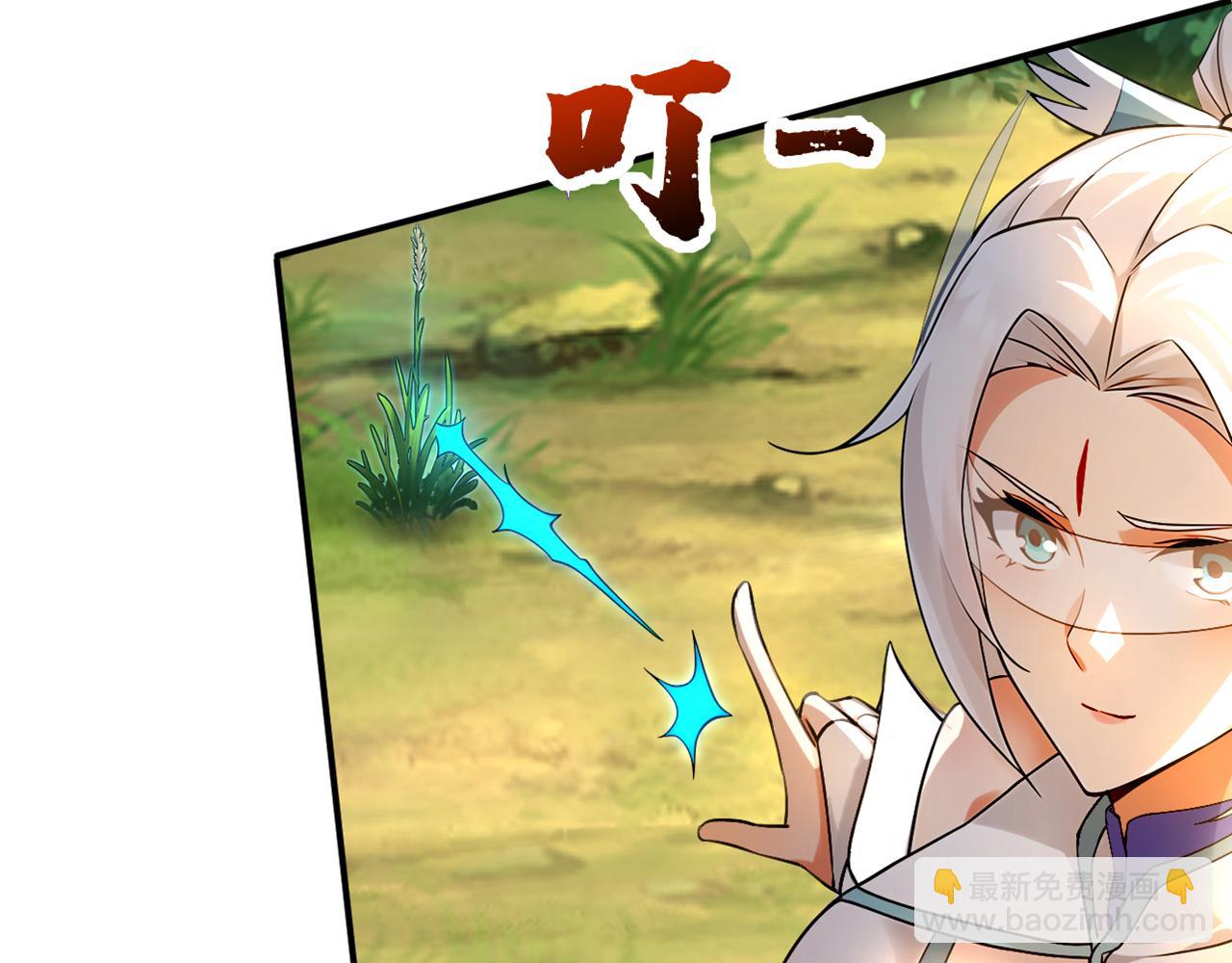 第163话 特殊的机缘(1/3)-第163话