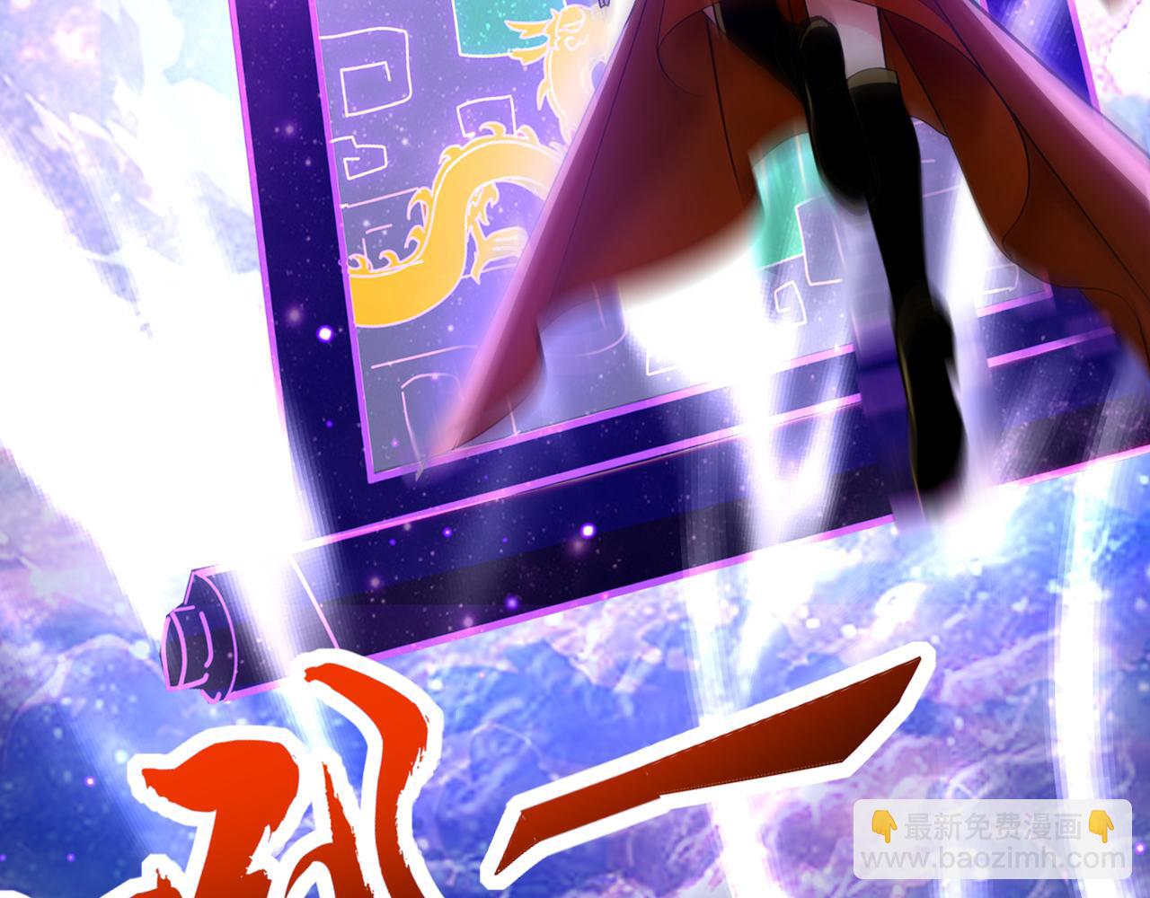 第163话 特殊的机缘(1/3)-第163话