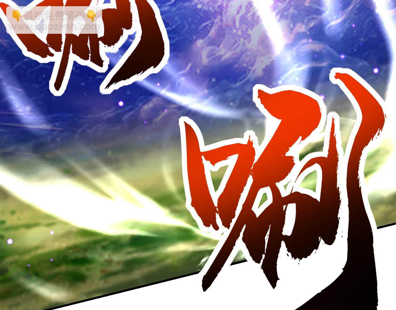 第163话 特殊的机缘(1/3)-第163话