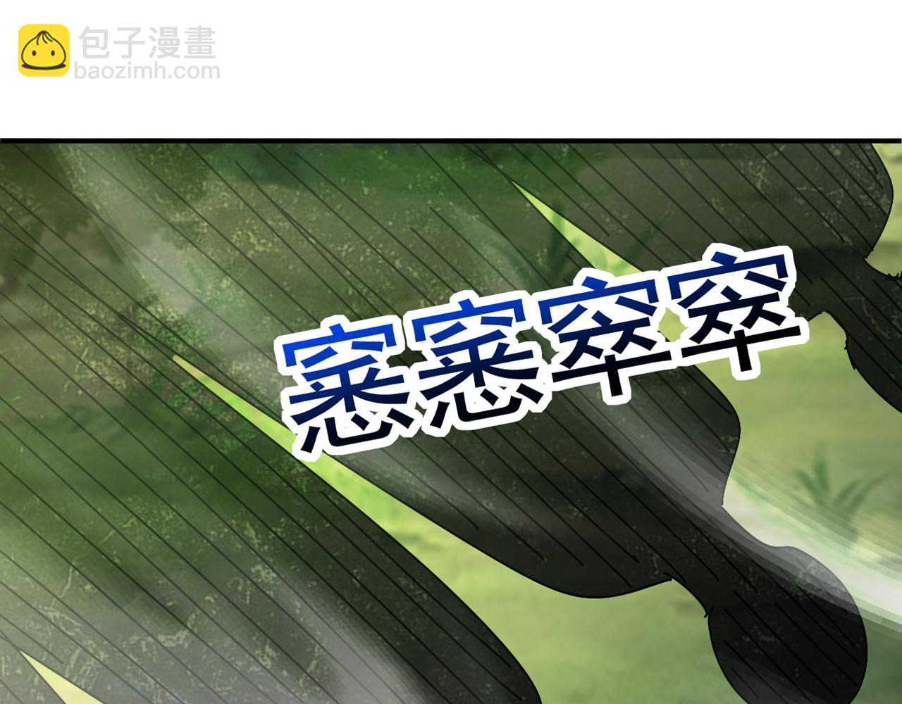 第163话 特殊的机缘(1/3)-第163话