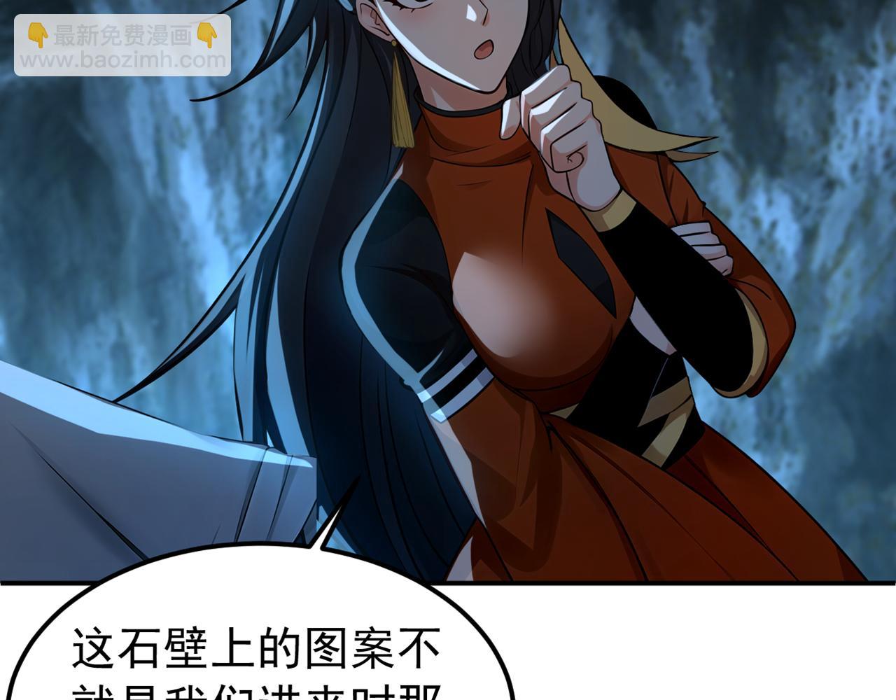 第163话 特殊的机缘(1/3)-第163话