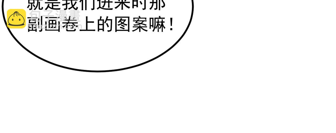 第163话 特殊的机缘(1/3)-第163话