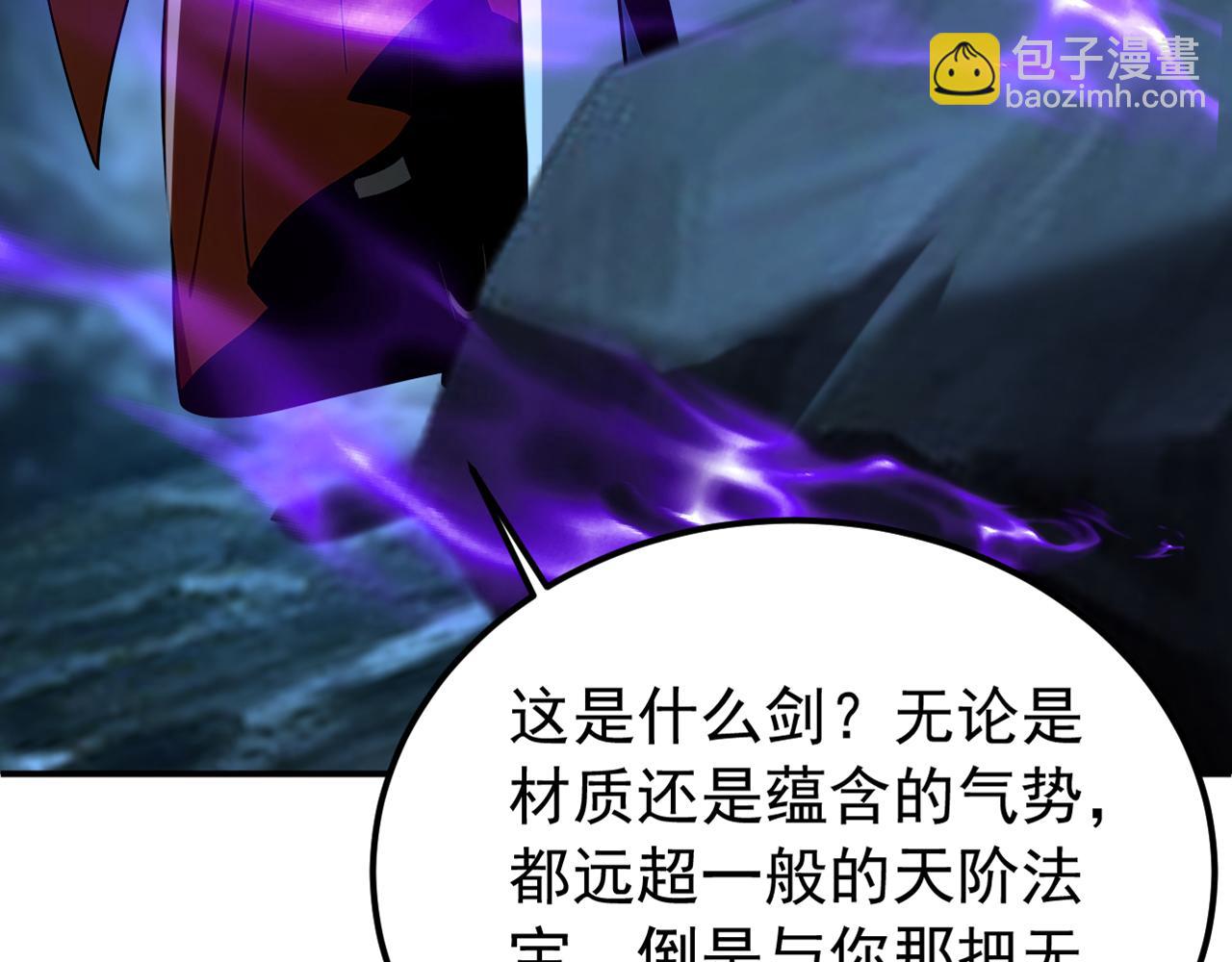 第163话 特殊的机缘(1/3)-第163话