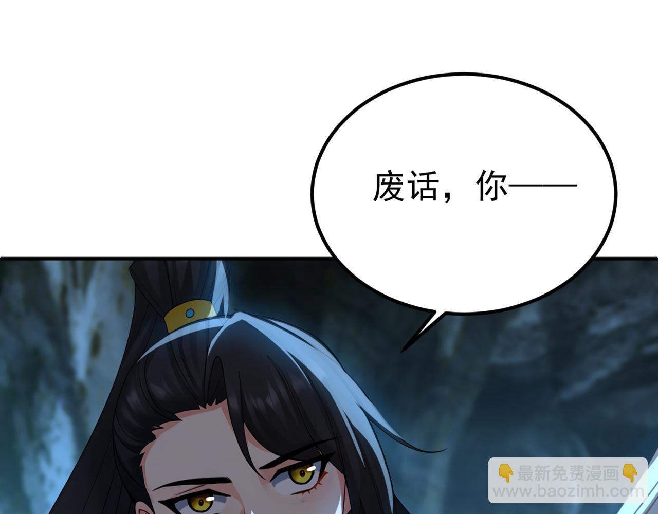 第163话 特殊的机缘(1/3)-第163话