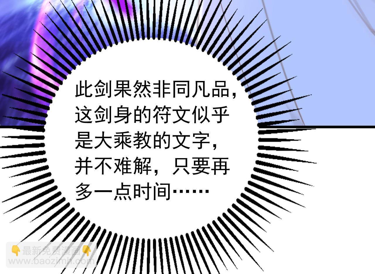 第165话 真面目(1/3)-第165话