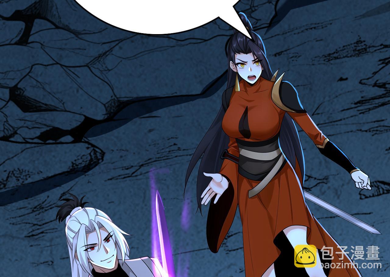 第165话 真面目(1/3)-第165话