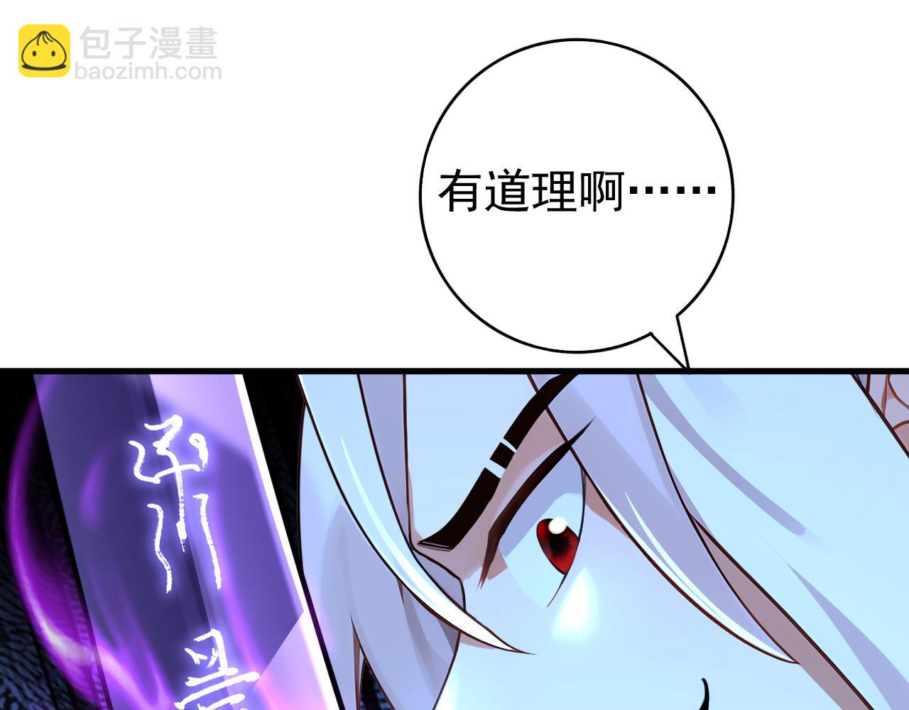 第165话 真面目(1/3)-第165话