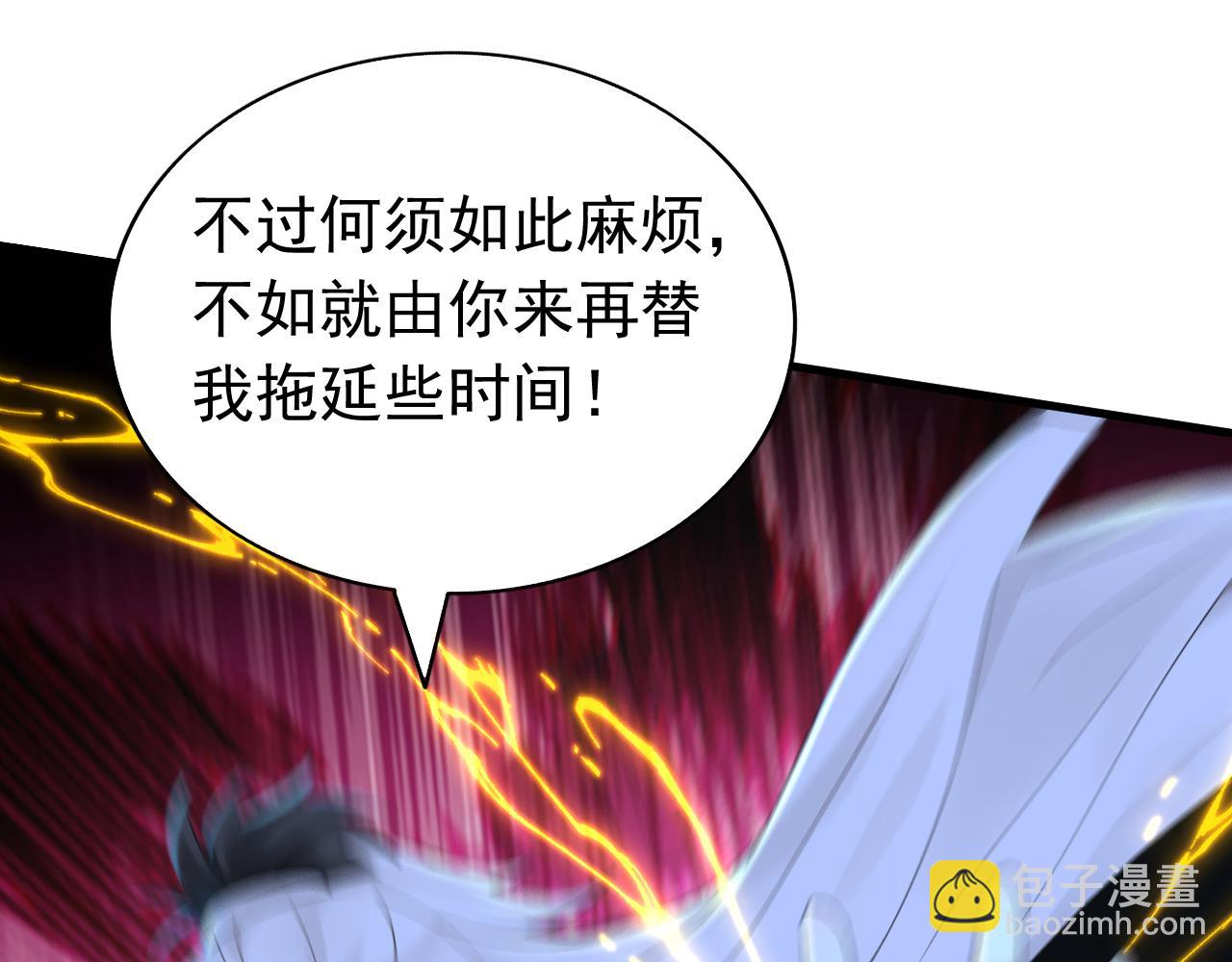 第165话 真面目(1/3)-第165话