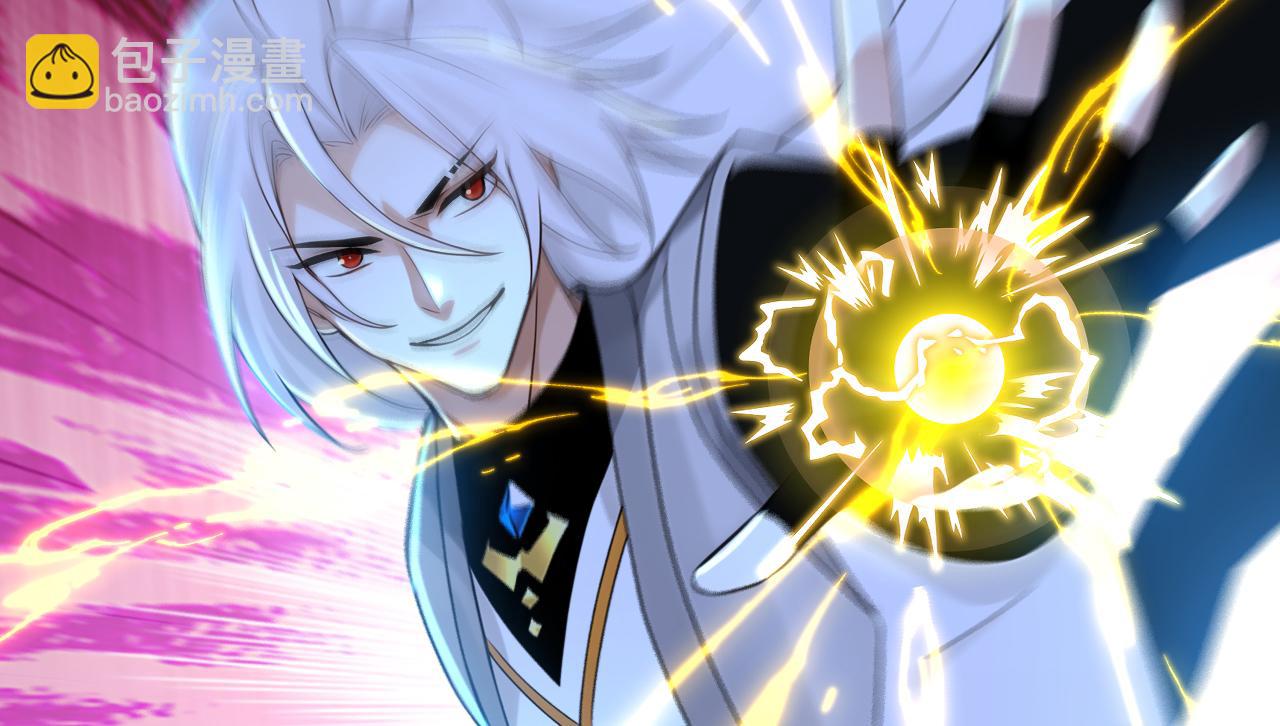 第165话 真面目(1/3)-第165话