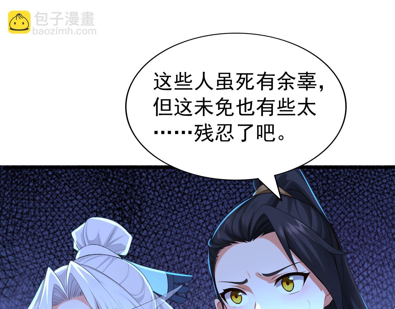 第165话 真面目(1/3)-第165话