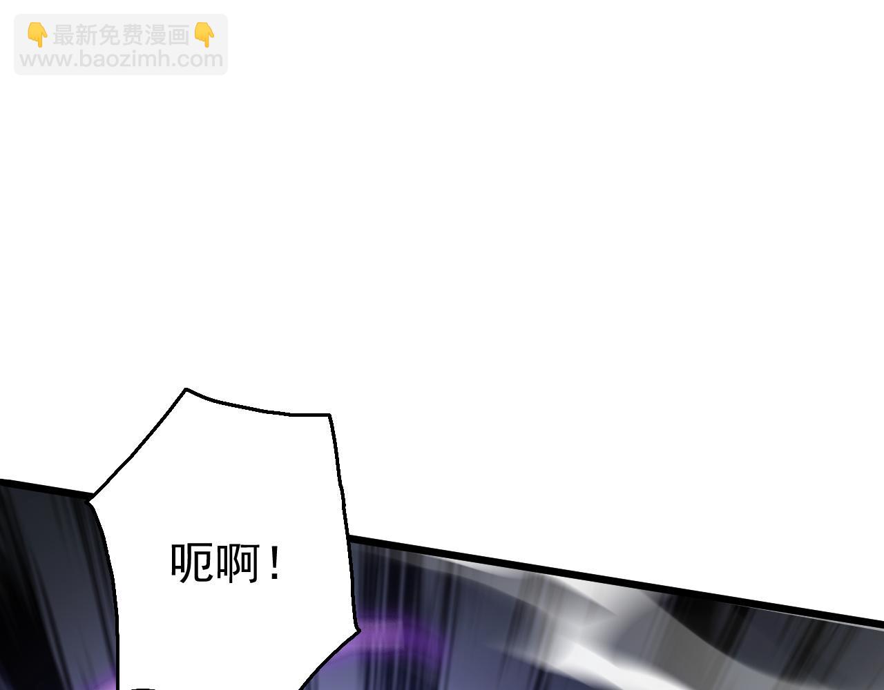 第167话 快&hellip;&hellip;快逃！(1/3)-第167话