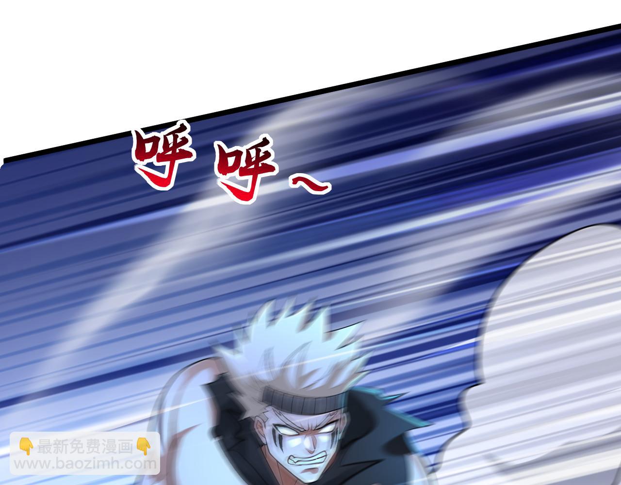 第167话 快&hellip;&hellip;快逃！(1/3)-第167话