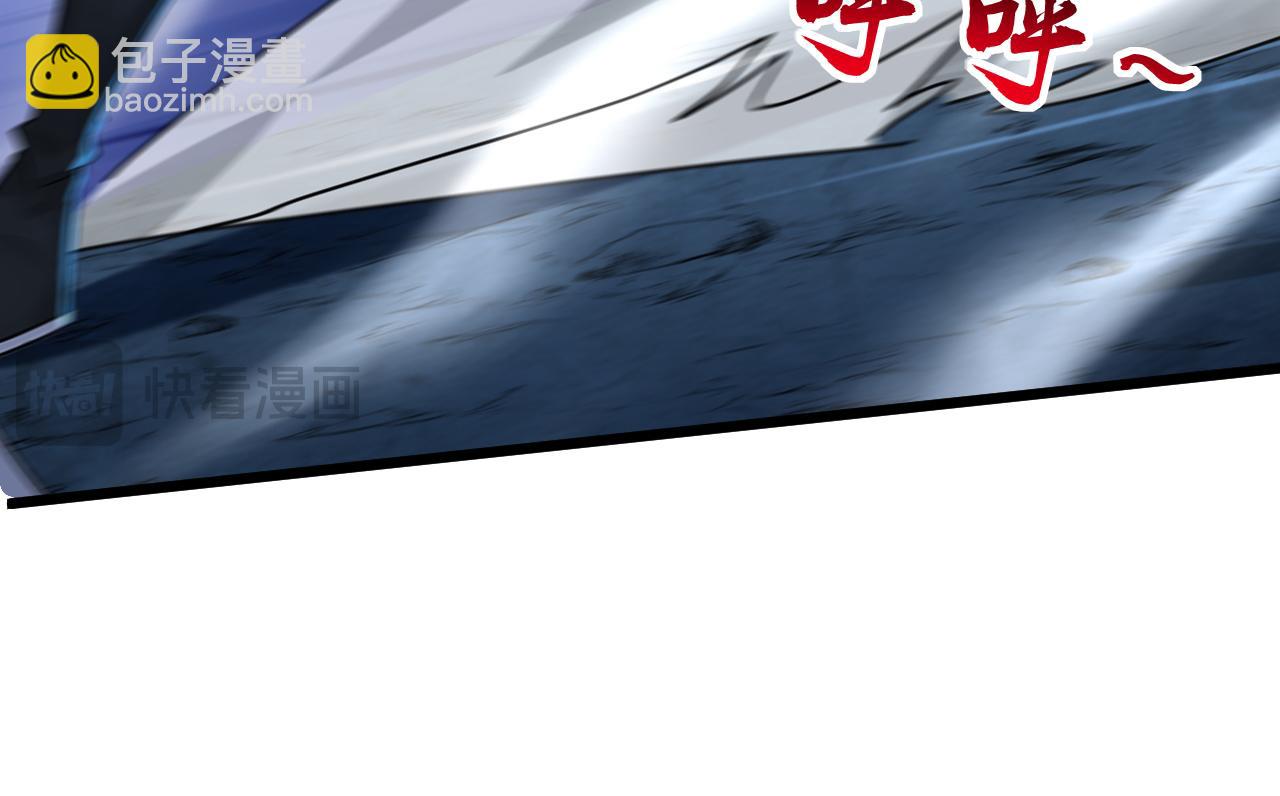 第167话 快&hellip;&hellip;快逃！(1/3)-第167话