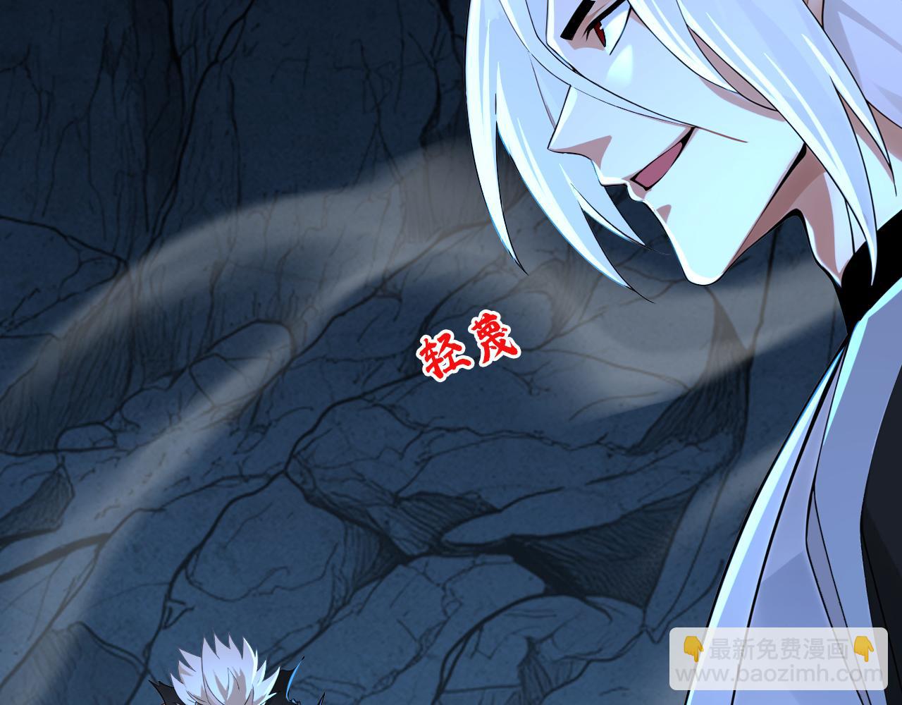 第167话 快&hellip;&hellip;快逃！(1/3)-第167话