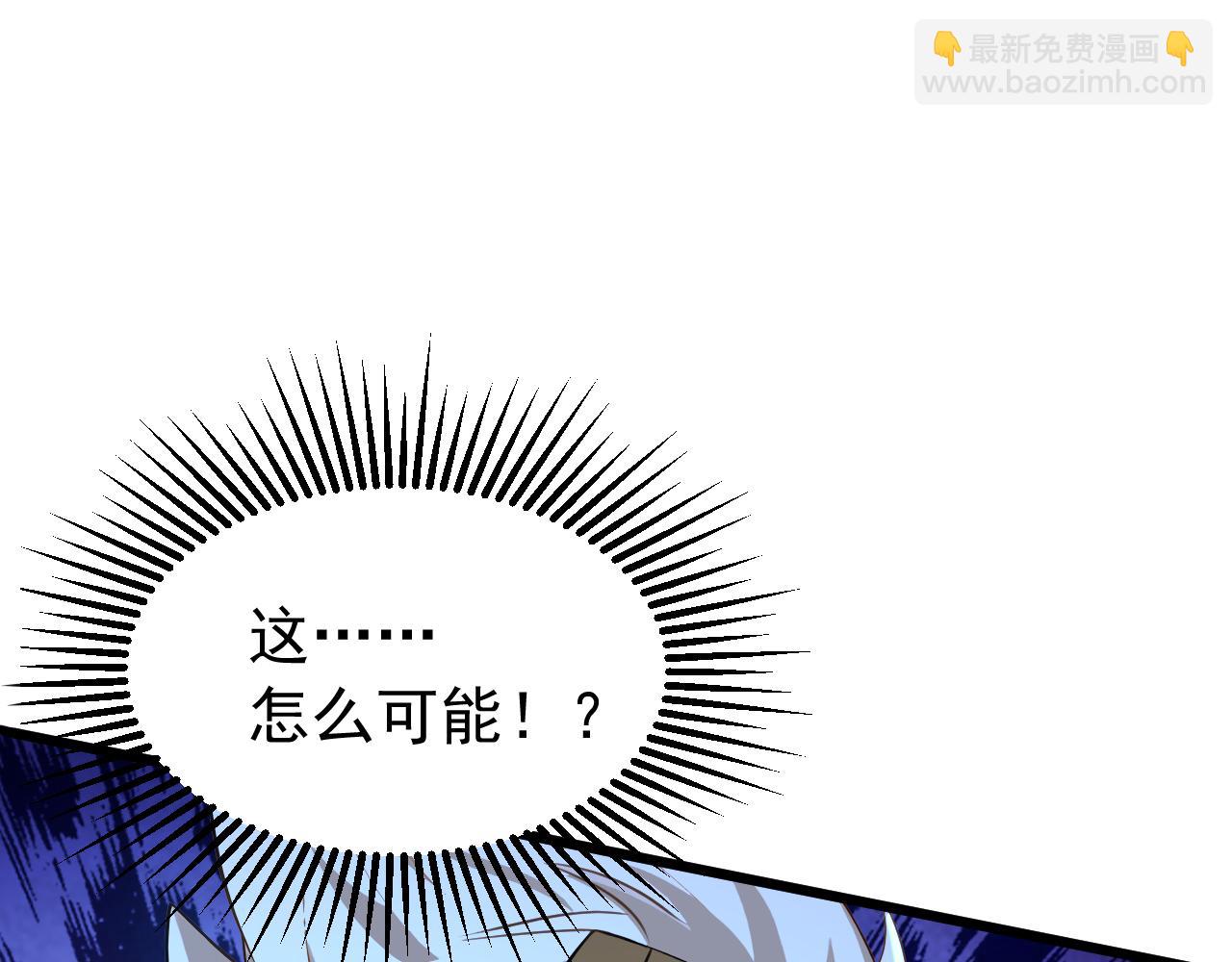 第167话 快&hellip;&hellip;快逃！(1/3)-第167话