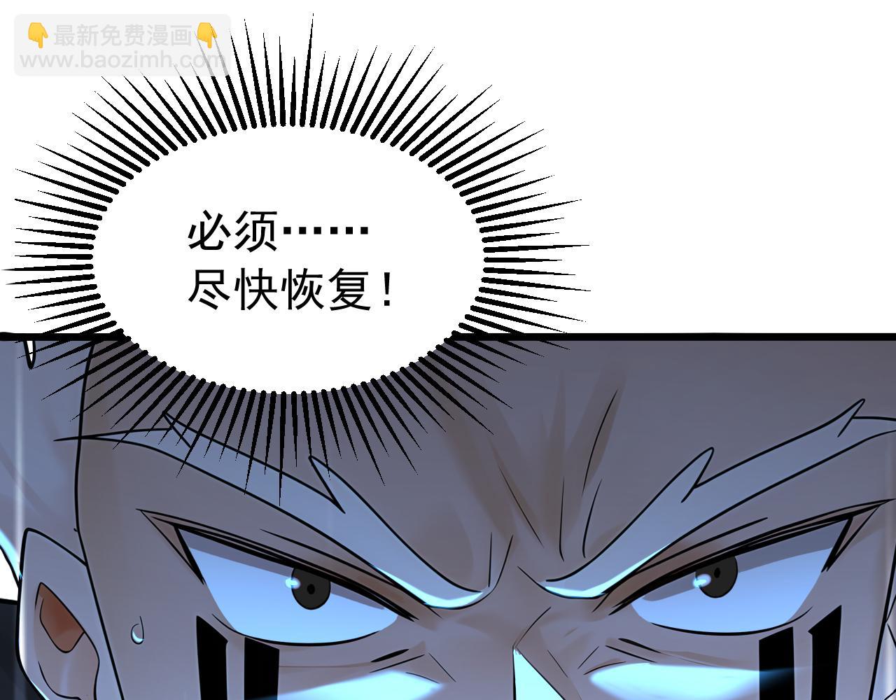 第167话 快&hellip;&hellip;快逃！(1/3)-第167话