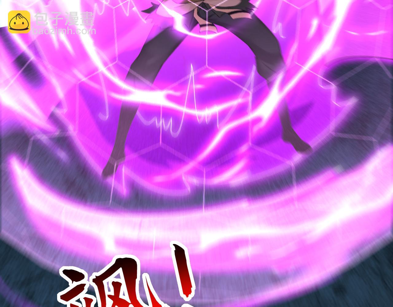 第167话 快&hellip;&hellip;快逃！(1/3)-第167话