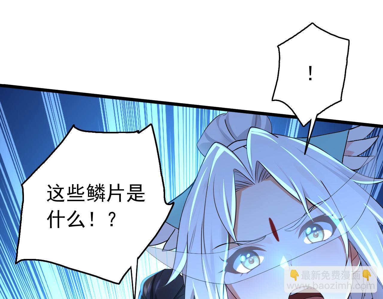 第167话 快&hellip;&hellip;快逃！(1/3)-第167话