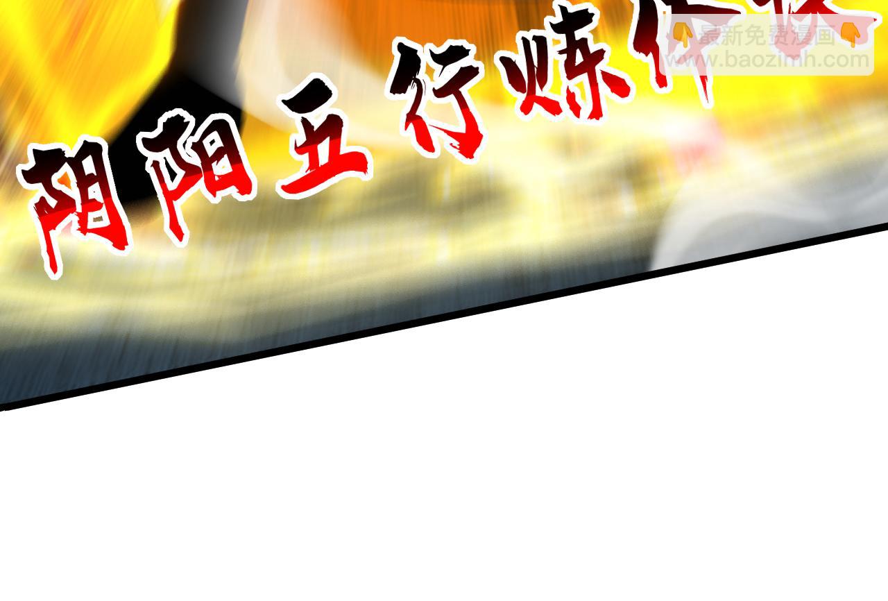 第167话 快&hellip;&hellip;快逃！(1/3)-第167话