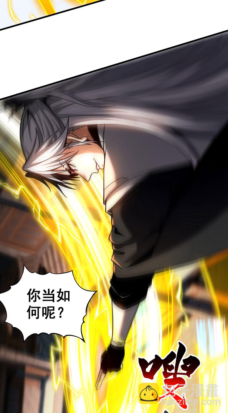 第17话 去吧！火之高兴！-第17话