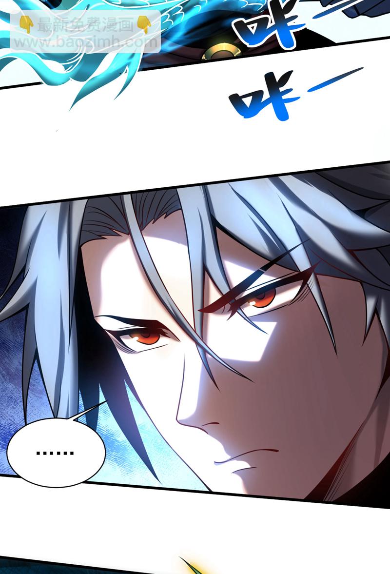 第17话 去吧！火之高兴！-第17话