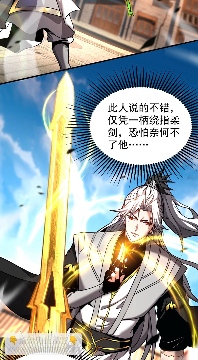 第17话 去吧！火之高兴！-第17话