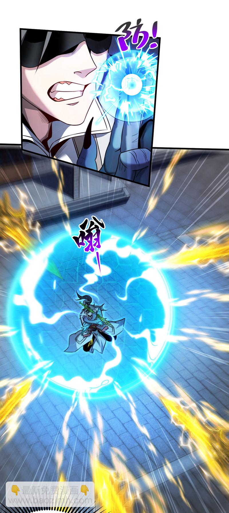 第17话 去吧！火之高兴！-第17话