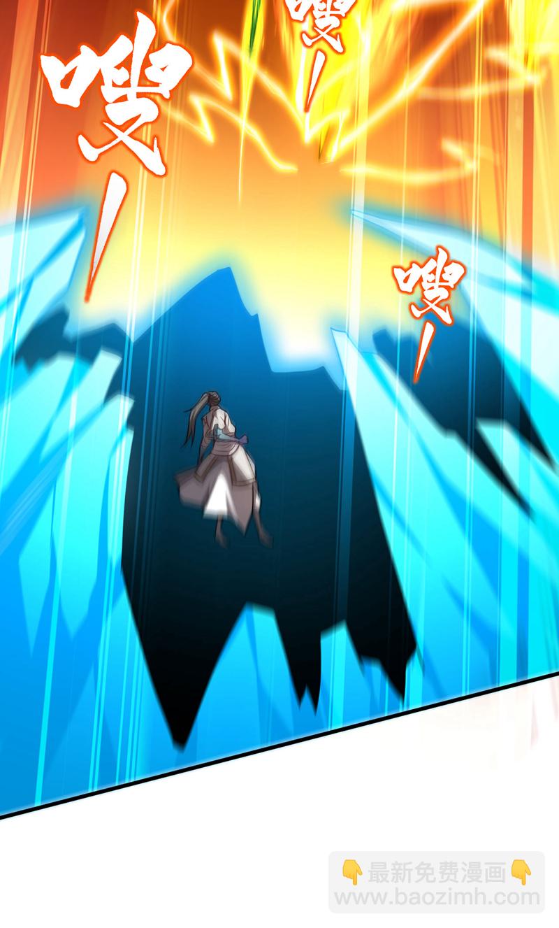 第17话 去吧！火之高兴！-第17话