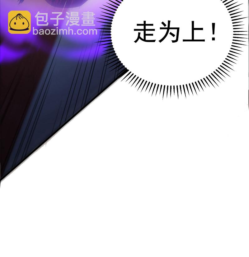 第17话 去吧！火之高兴！-第17话