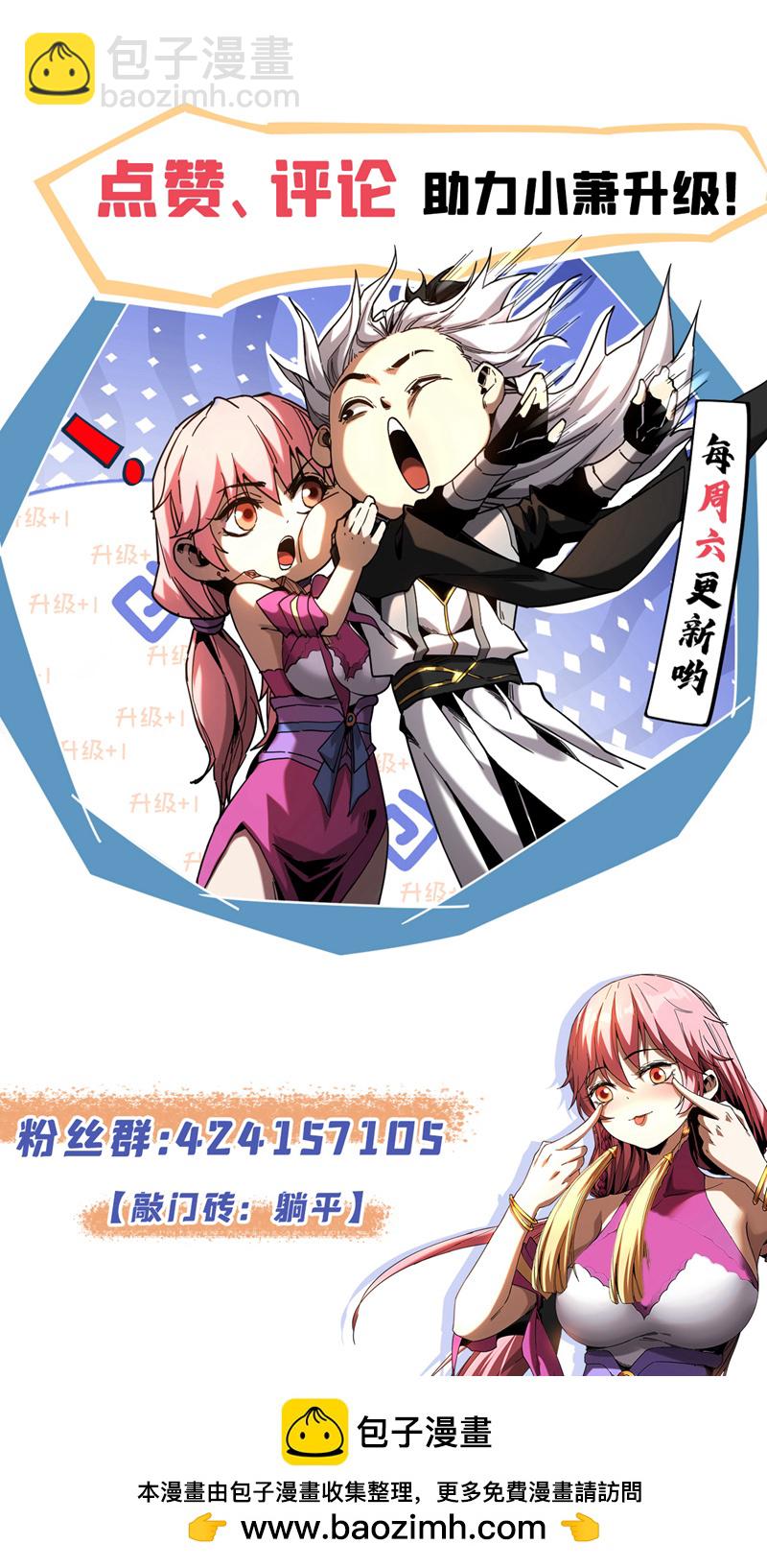 第17话 去吧！火之高兴！-第17话