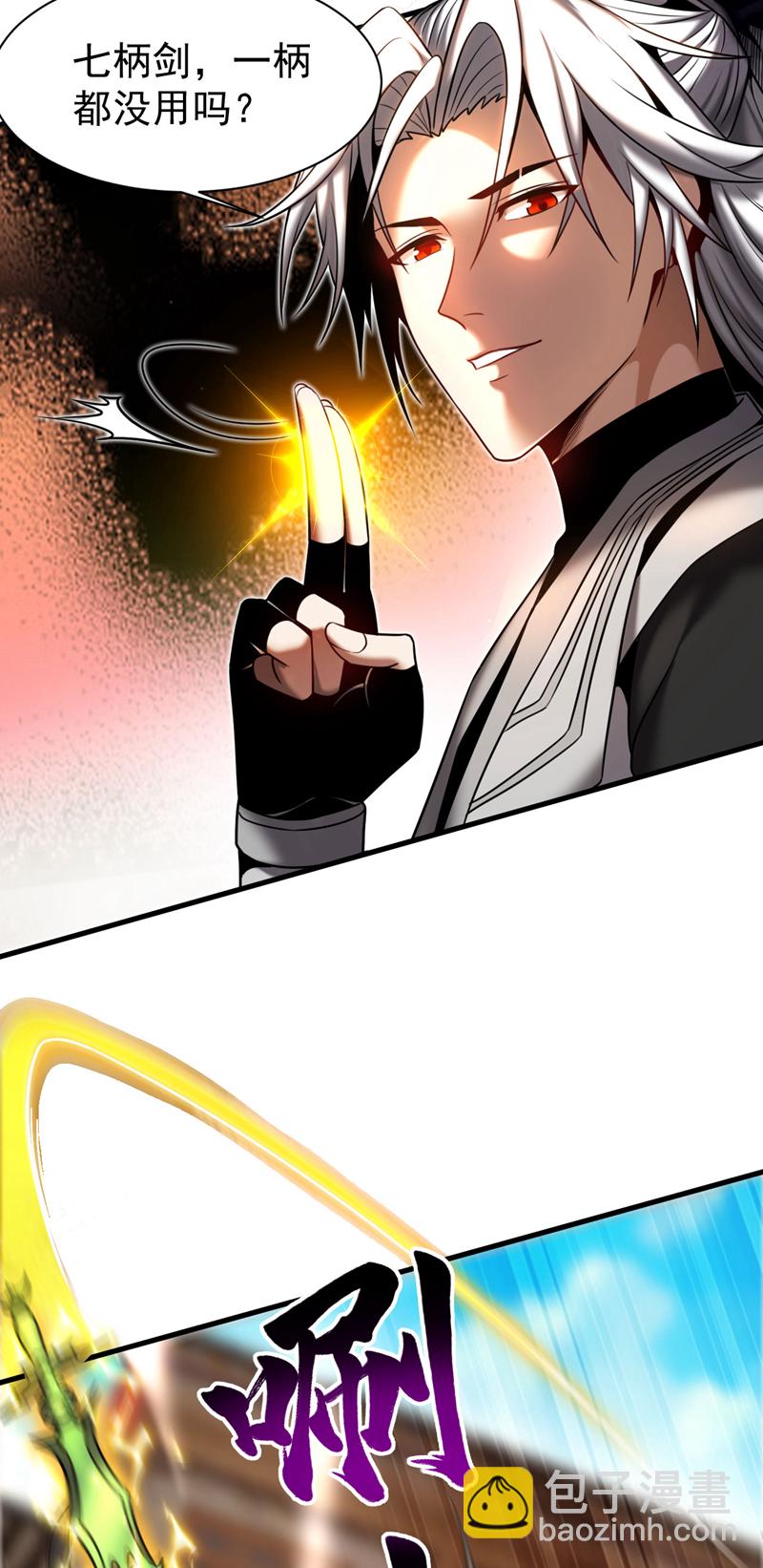 第17话 去吧！火之高兴！-第17话