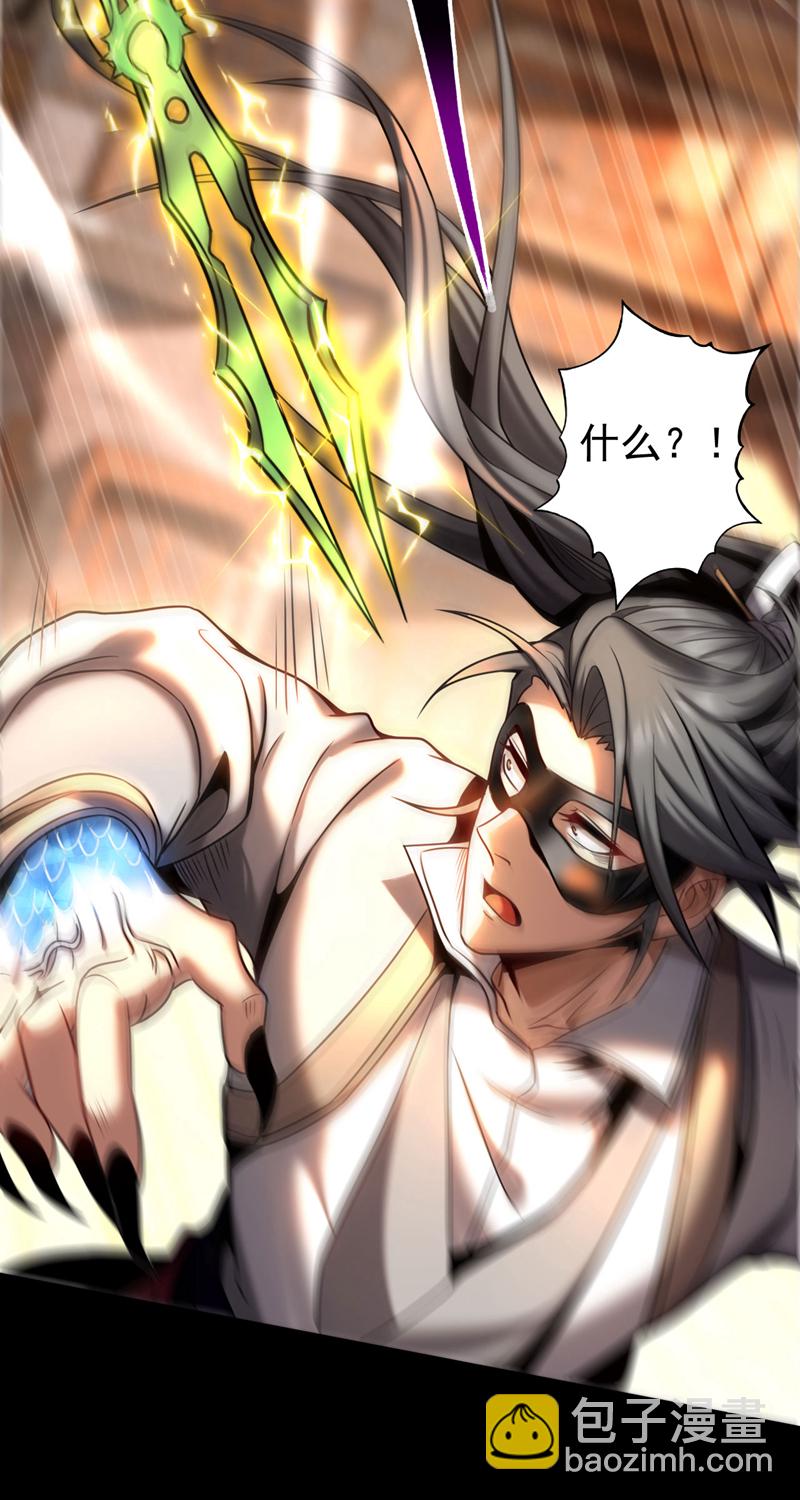 第17话 去吧！火之高兴！-第17话