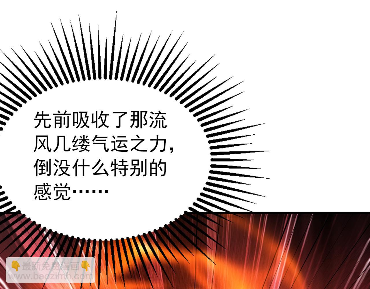 第169话 直接传承(1/3)-第169话