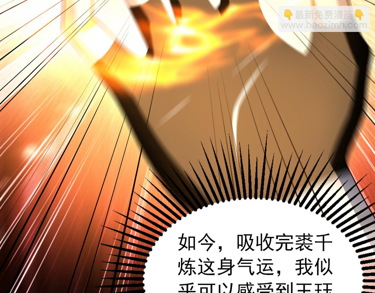 第169话 直接传承(1/3)-第169话