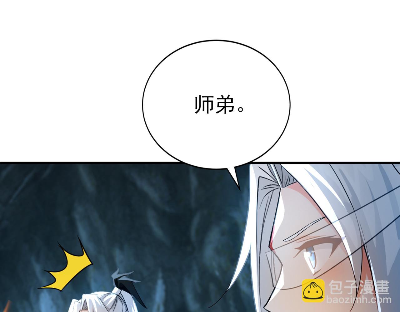 第169话 直接传承(1/3)-第169话