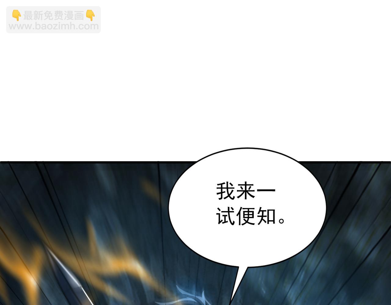 第169话 直接传承(1/3)-第169话