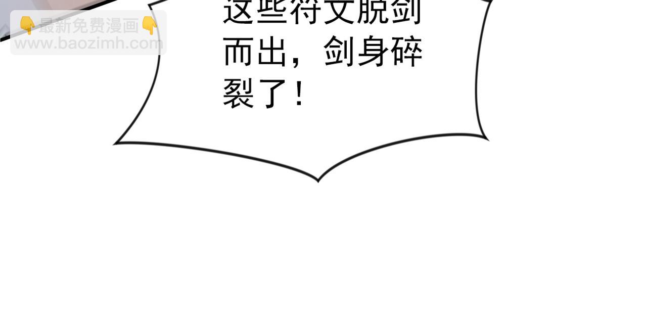 第169话 直接传承(1/3)-第169话