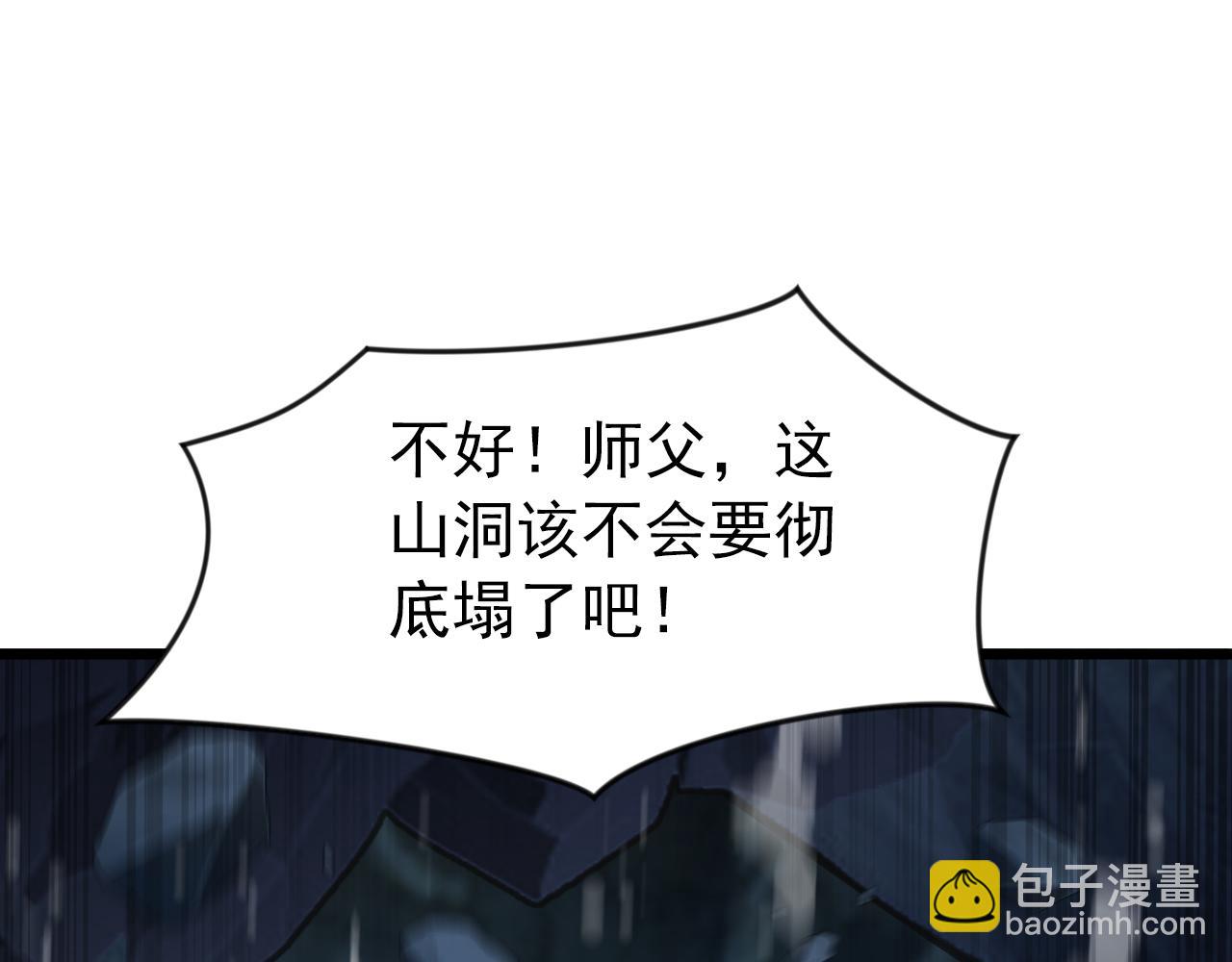 第169话 直接传承(1/3)-第169话