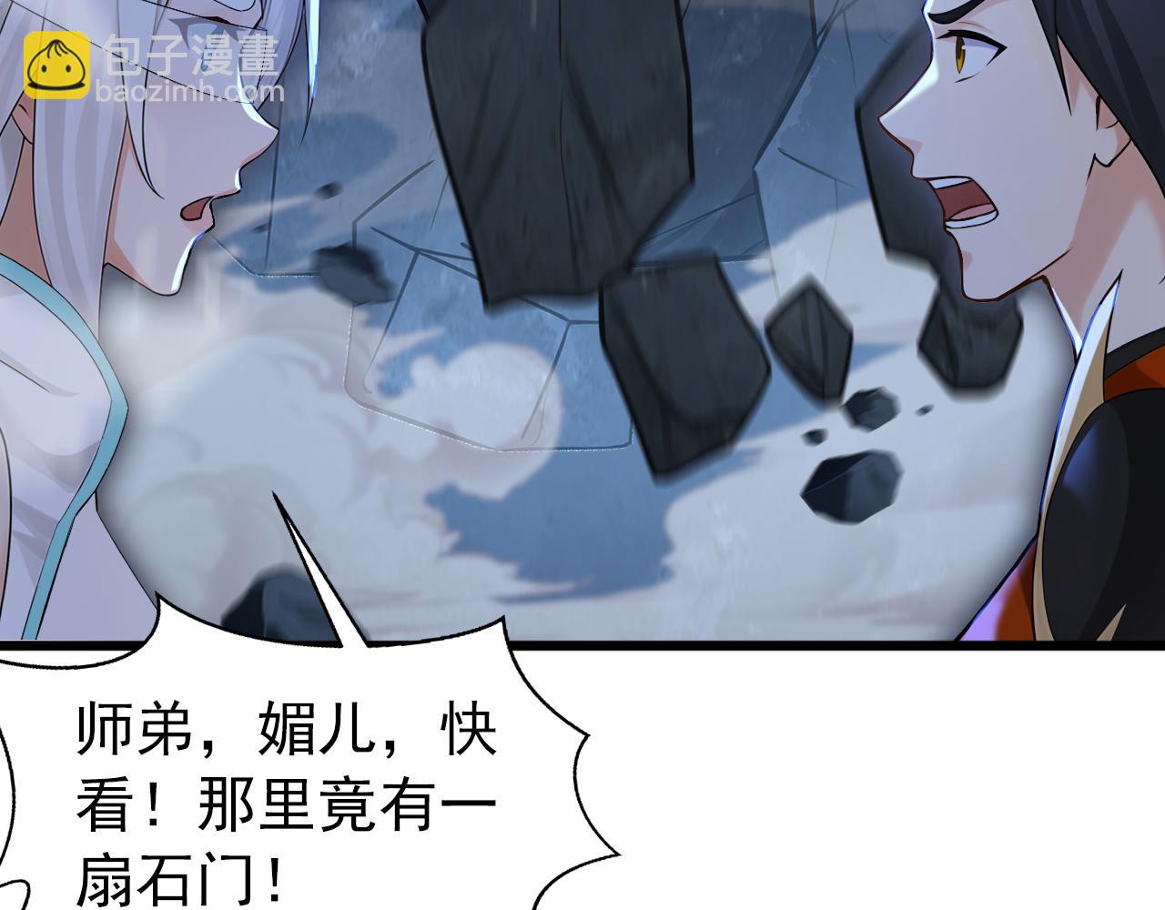 第169话 直接传承(1/3)-第169话