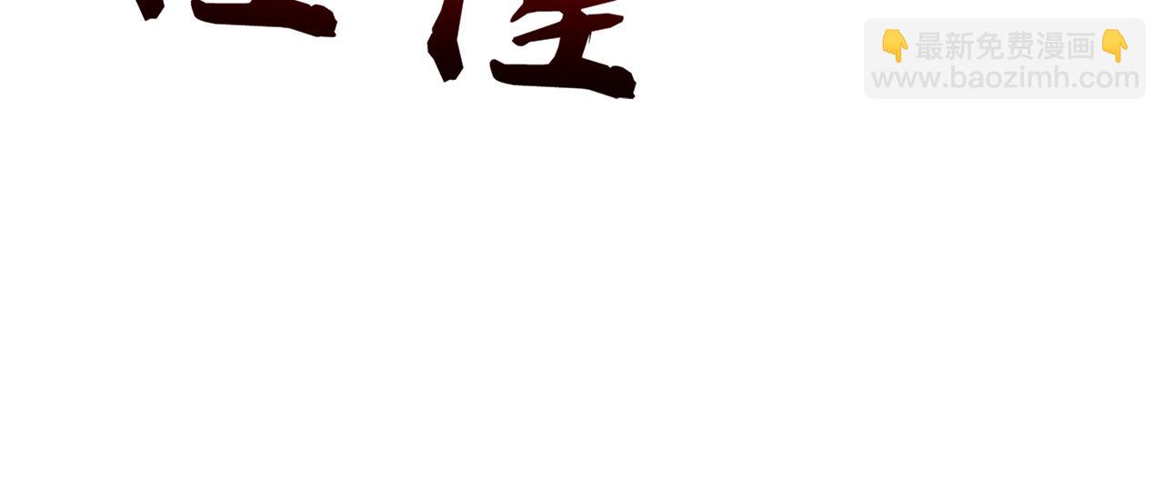 第169话 直接传承(1/3)-第169话