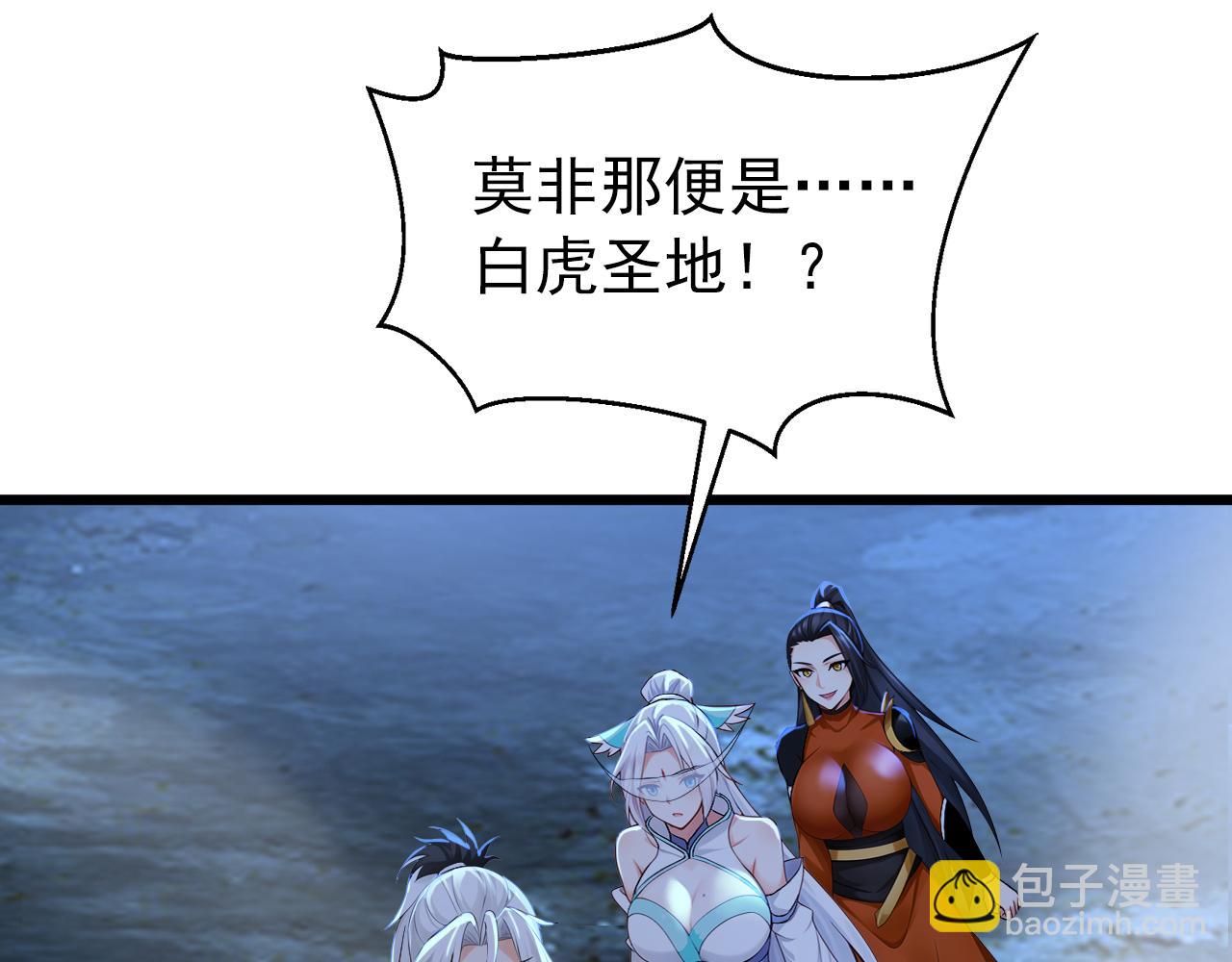 第169话 直接传承(1/3)-第169话