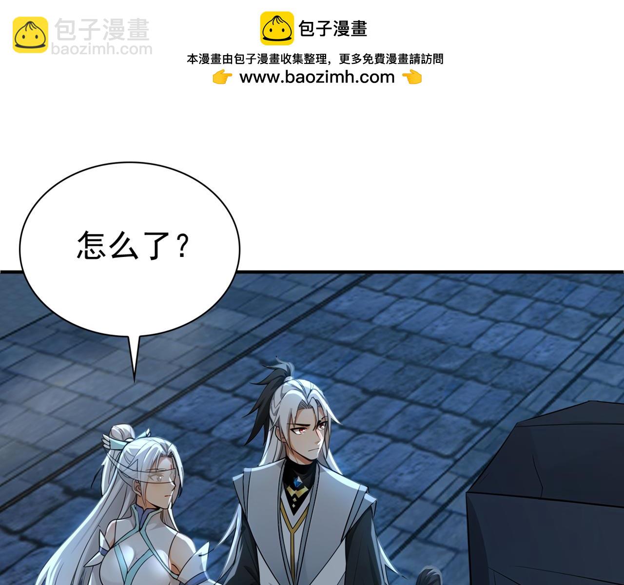 第171话 夺魁宴？(1/3)-第171话