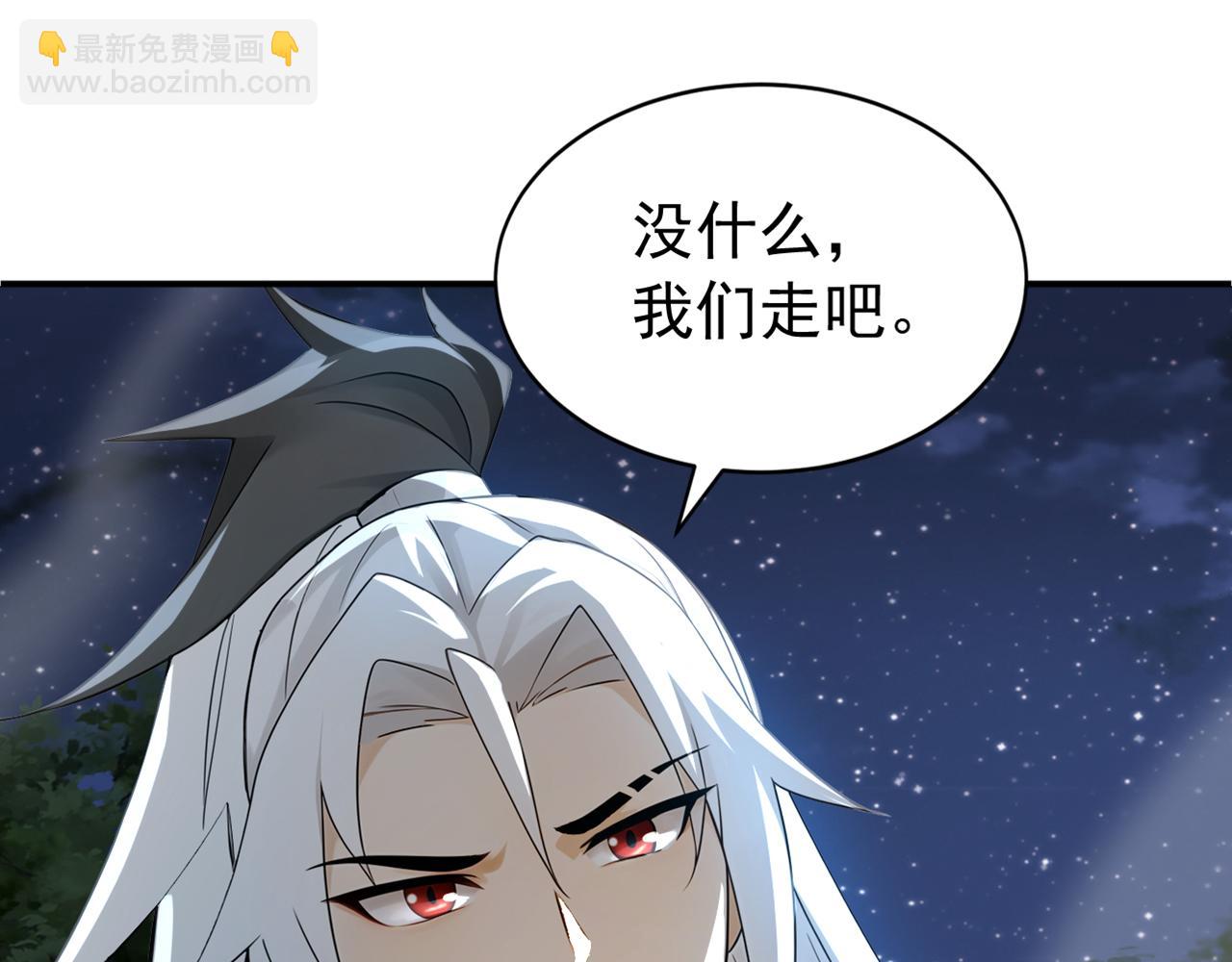 第171话 夺魁宴？(1/3)-第171话